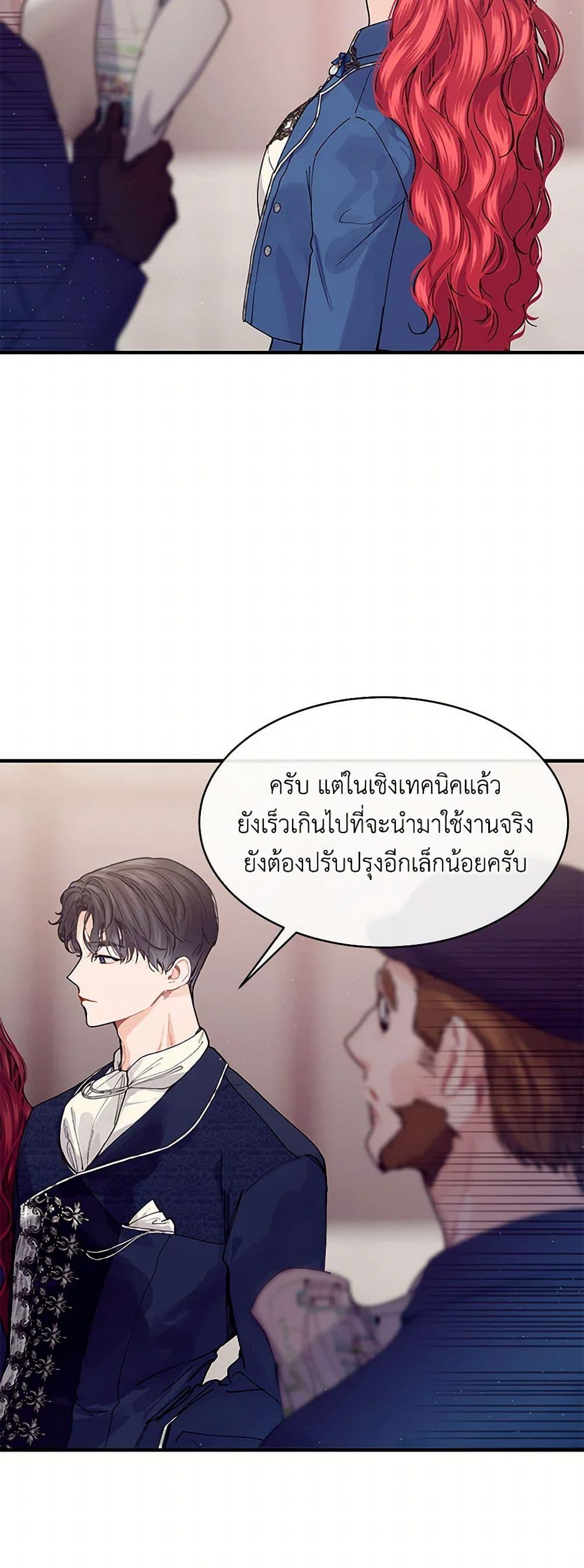 Manga-lc-com อ่านมังงะ อ่านการ์ตูน ออนไลน์ ฟรี The Elegant Sea of Savagery ตอนที่ 1 2 3 4 5 6 7 8 9 10 11 12 13 14 ฟรี ไม่มีโฆษณา Manga-lc - อ่าน มังงะ อ่าน การ์ตูน ออนไลน์ อ่านมังงะ ฟรี