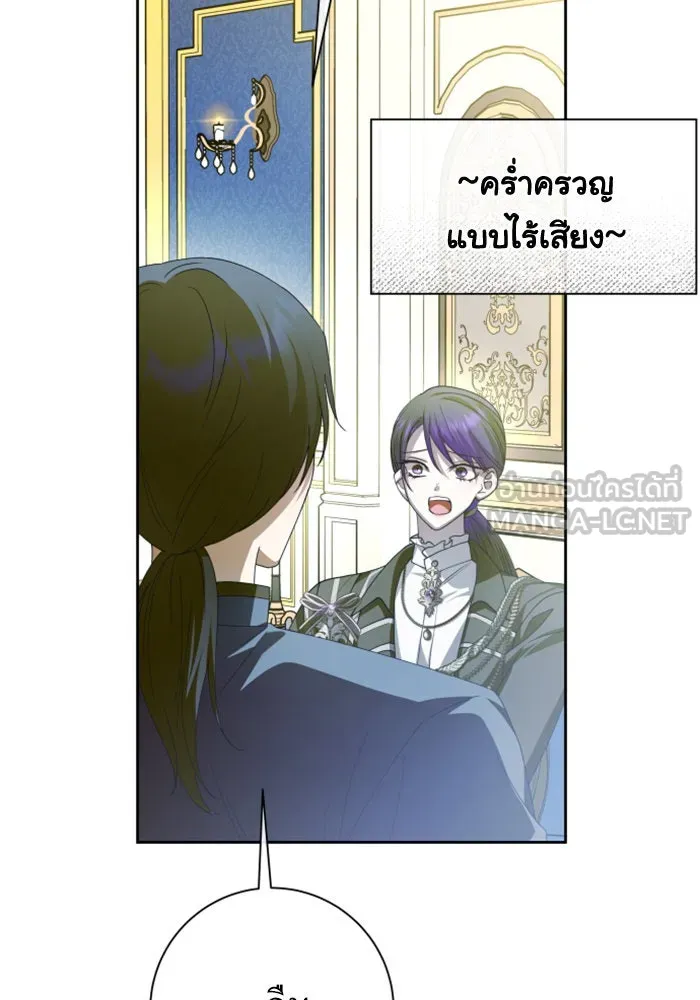 ชิงชีวิตพลิกลิขิตชะตา ตอนที่ 164. ล่าเหยี่ยวสีน้ำเงิน(3) รูปที่ 72