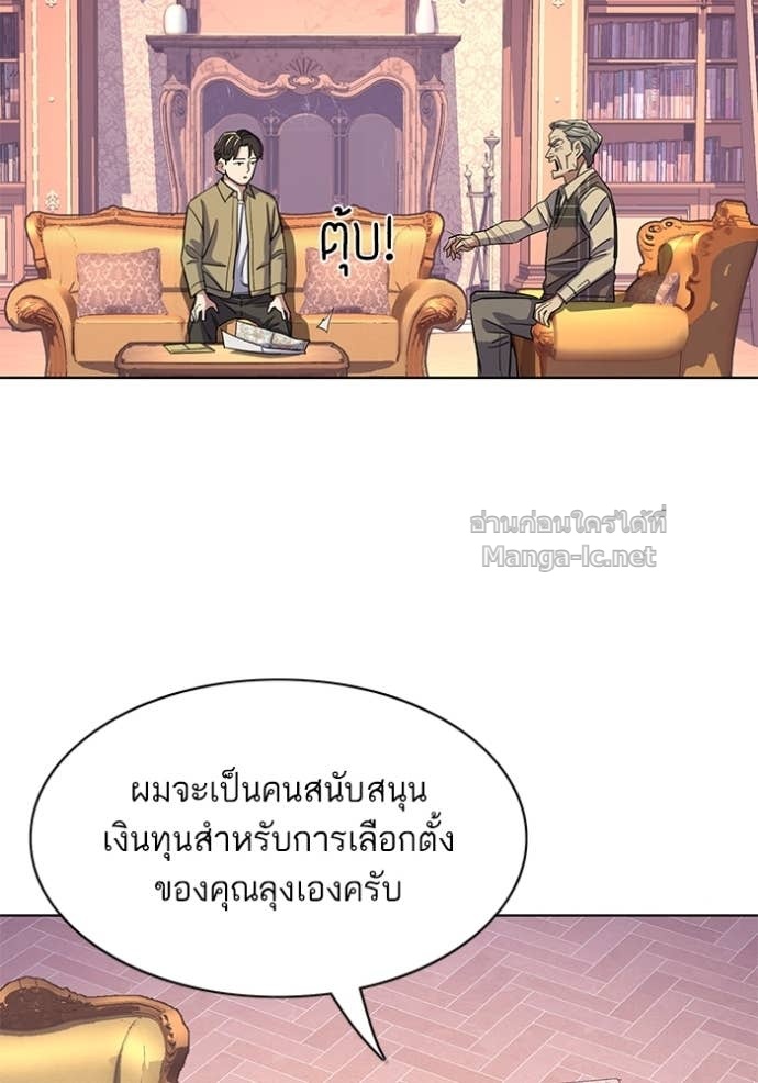 Doujin-Lc- อ่าน โดจิน มังฮวา เกาหลี ญี่ปุ่น จีน แปลไทย Reborn Rich ตอนที่ 1 2 3 4 5 6 7 8 9 10 11 12 13 14 ฟรี ไม่มีโฆษณา อ่าน โดจิน Manhwa เกาหลี ญี่ปุ่น จีน เรามีครบ คัดมาให้เน้นๆ โดจิน 18+ รับประกันความฟินโดย Doujin Lc