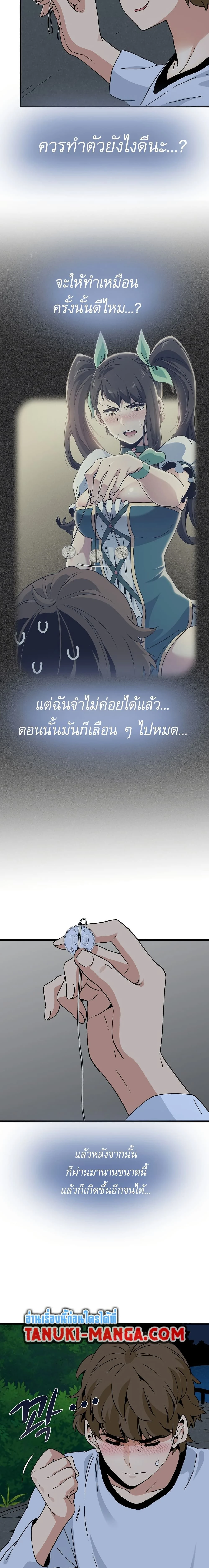 Doujin-Lc- อ่าน โดจิน มังฮวา เกาหลี ญี่ปุ่น จีน แปลไทย The Turning Point จุดเปลี่ยน ตอนที่ 1 2 3 4 5 6 7 8 9 10 11 12 13 14 ฟรี ไม่มีโฆษณา อ่าน โดจิน Manhwa เกาหลี ญี่ปุ่น จีน เรามีครบ คัดมาให้เน้นๆ โดจิน 18+ รับประกันความฟินโดย  Doujin Lc