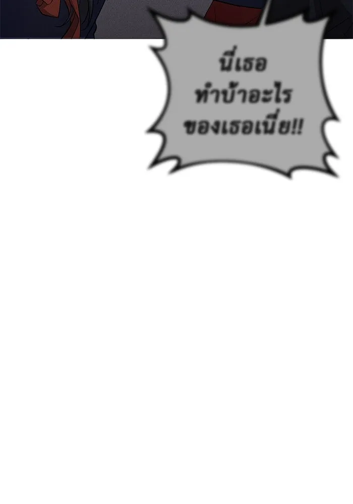 ราชินีนักบู๊ ตอนที่ 47 รูปที่ 50