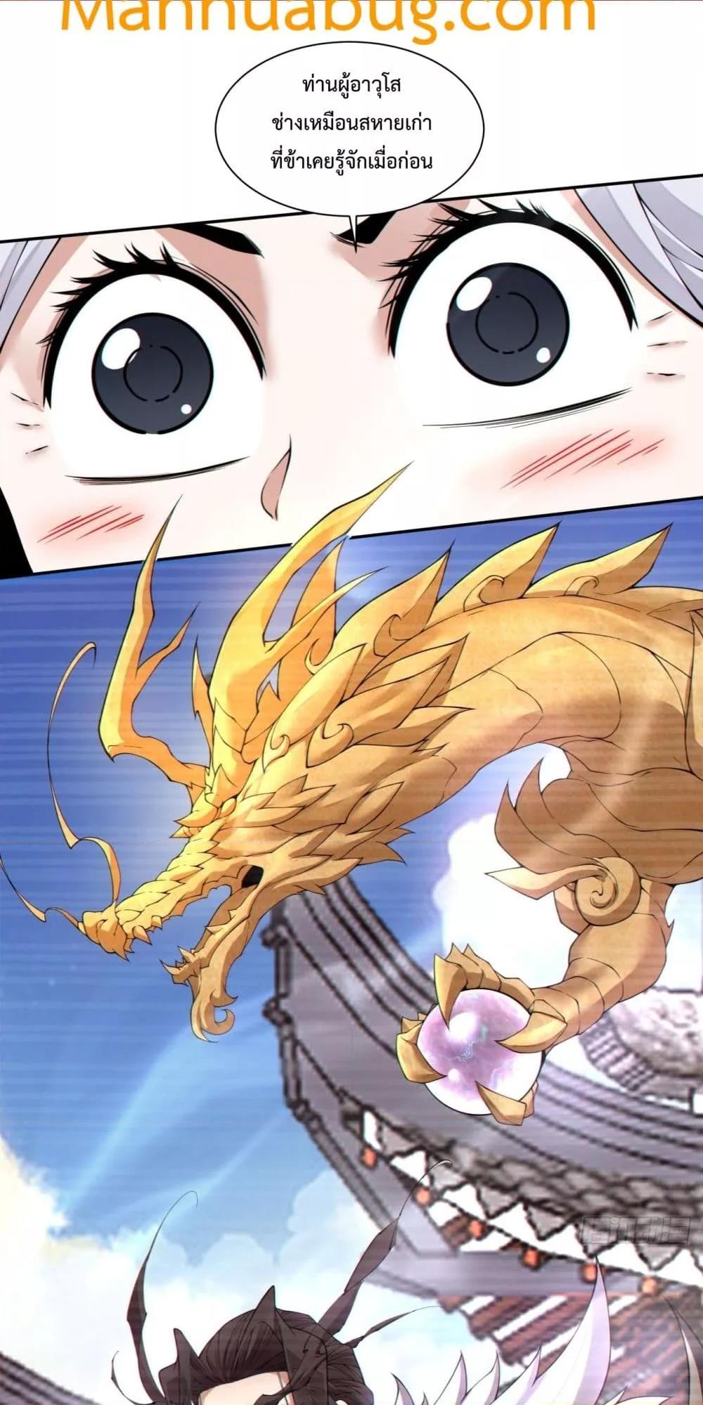 Manga-lc-com อ่านมังงะ อ่านการ์ตูน ออนไลน์ ฟรี MyDisciplesAr ตอนที่ 1 2 3 4 5 6 7 8 9 10 11 12 13 14 ฟรี ไม่มีโฆษณา Manga-lc - อ่าน มังงะ อ่าน การ์ตูน ออนไลน์ อ่านมังงะ ฟรี