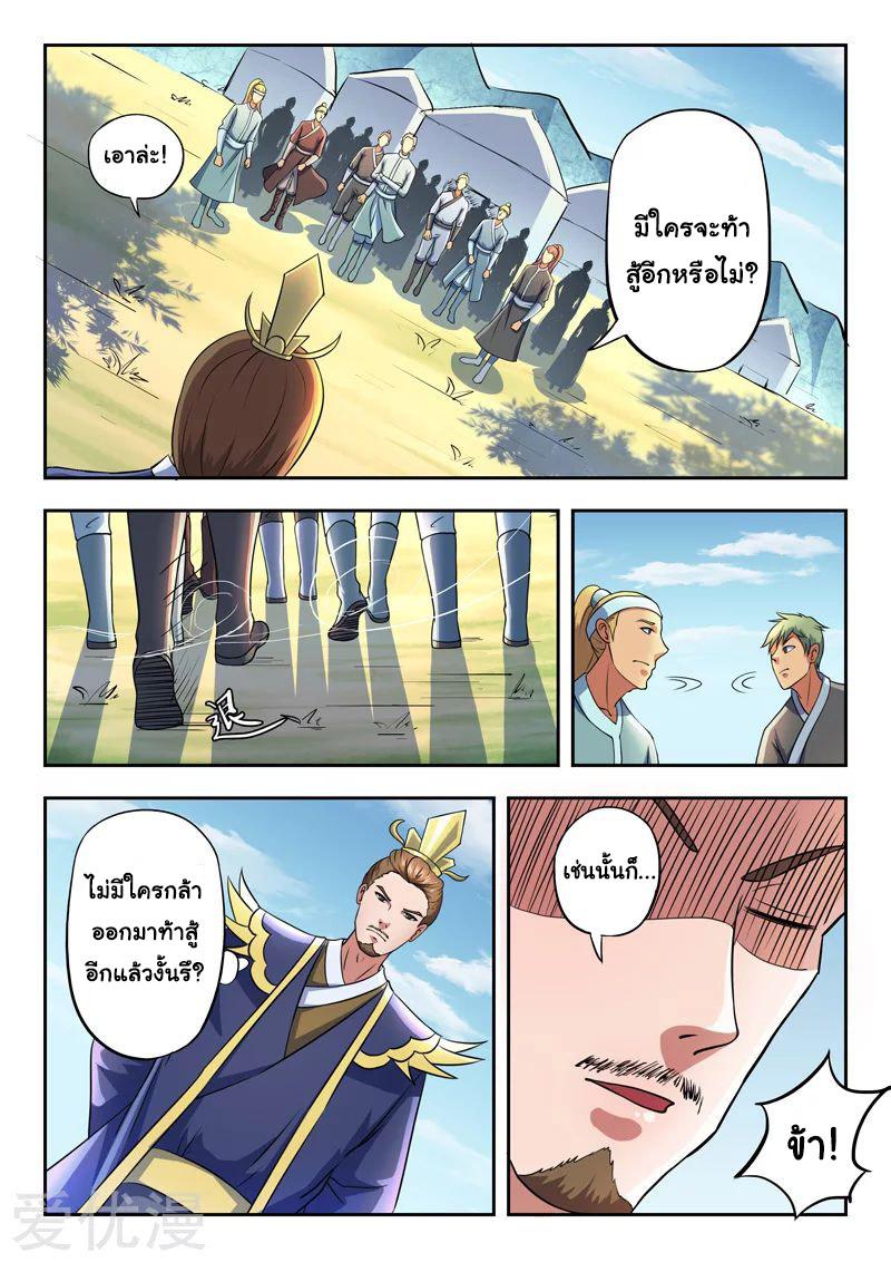 Manga-lc-com อ่านมังงะ อ่านการ์ตูน ออนไลน์ ฟรี Martial Master ตอนที่ 1 2 3 4 5 6 7 8 9 10 11 12 13 14 ฟรี ไม่มีโฆษณา Manga-lc - อ่าน มังงะ อ่าน การ์ตูน ออนไลน์ อ่านมังงะ ฟรี