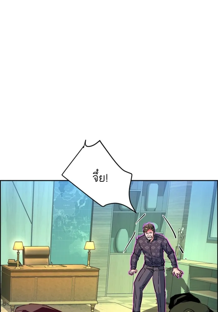 พี่ชายสายบอดี้การ์ด ตอนที่ 111 รูปที่ 88