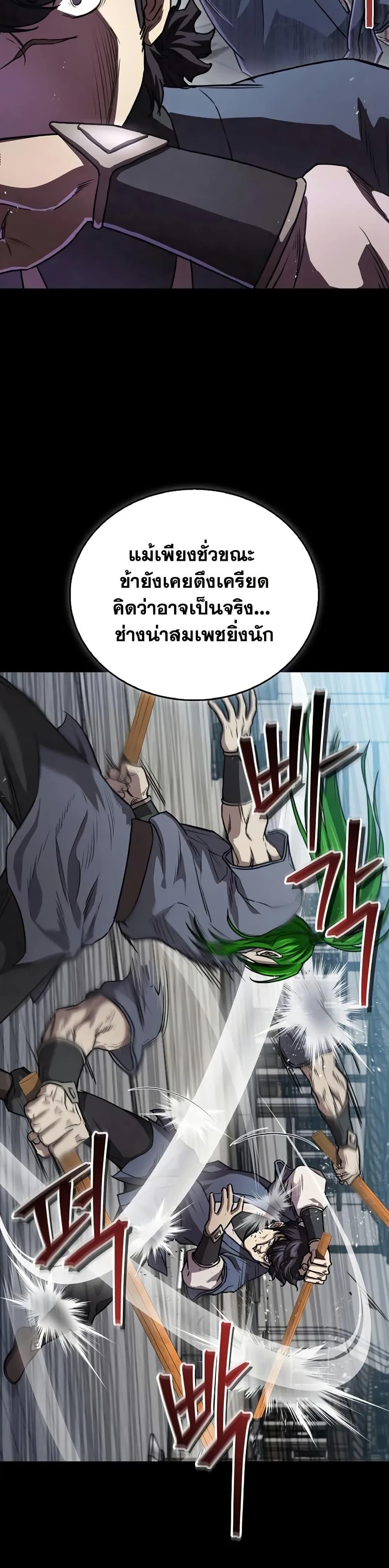 Manga-lc-com อ่านมังงะ อ่านการ์ตูน ออนไลน์ ฟรี The Demonic Cult Instructor Returns ตอนที่ 1 2 3 4 5 6 7 8 9 10 11 12 13 14 ฟรี ไม่มีโฆษณา Manga-lc - อ่าน มังงะ อ่าน การ์ตูน ออนไลน์ อ่านมังงะ ฟรี