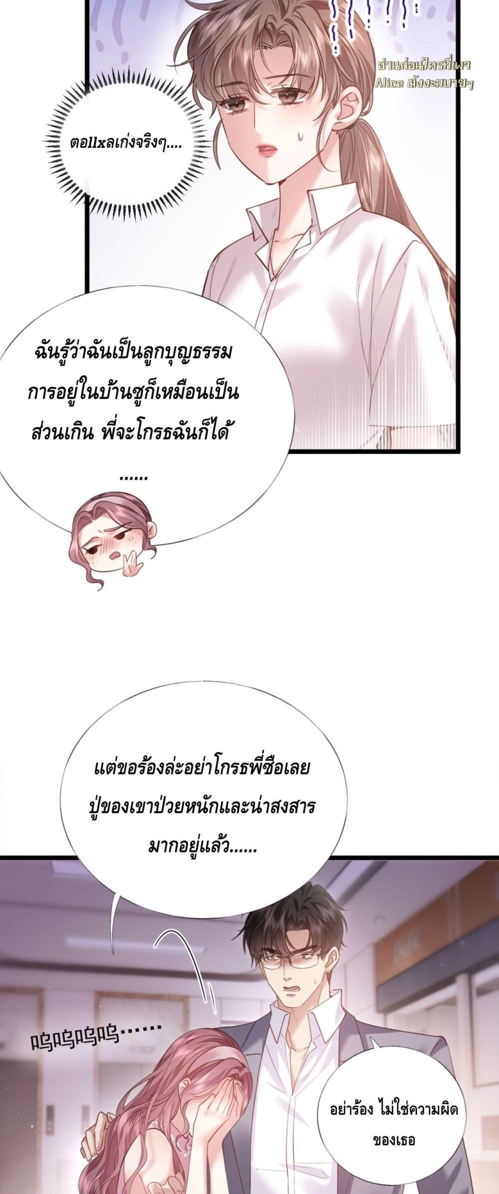 Manga-lc-com อ่านมังงะ อ่านการ์ตูน ออนไลน์ ฟรี จู่ๆก็กลายเป็นค ตอนที่ 1 2 3 4 5 6 7 8 9 10 11 12 13 14 ฟรี ไม่มีโฆษณา Manga-lc - อ่าน มังงะ อ่าน การ์ตูน ออนไลน์ อ่านมังงะ ฟรี