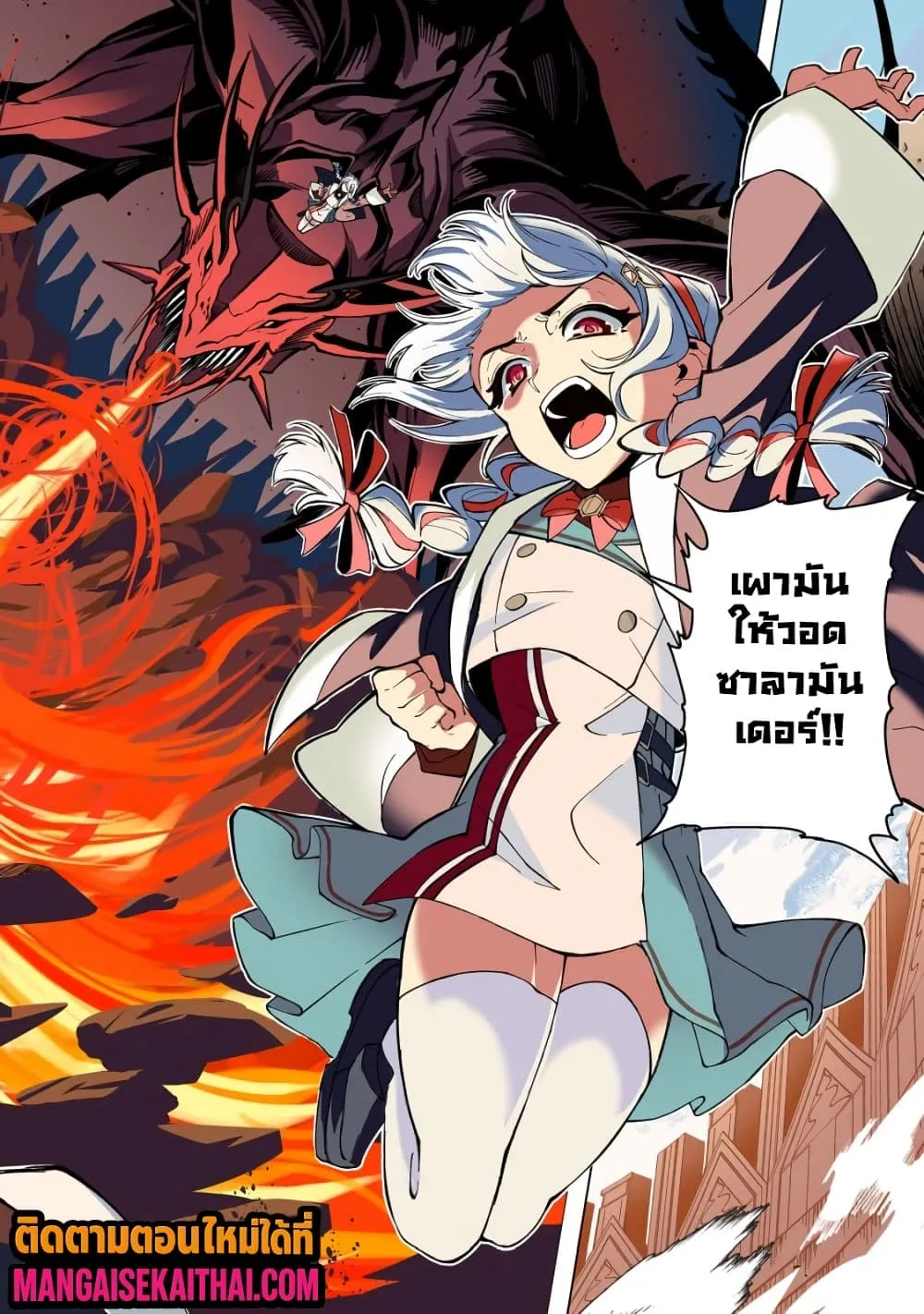 Manga-lc-com อ่านมังงะ อ่านการ์ตูน ออนไลน์ ฟรี Shin no Jitsuryoku wo Kakushiteiru to Omowareteru Seireishi, ตอนที่ 1 2 3 4 5 6 7 8 9 10 11 12 13 14 ฟรี ไม่มีโฆษณา Manga-lc - อ่าน มังงะ อ่าน การ์ตูน ออนไลน์ อ่านมังงะ ฟรี