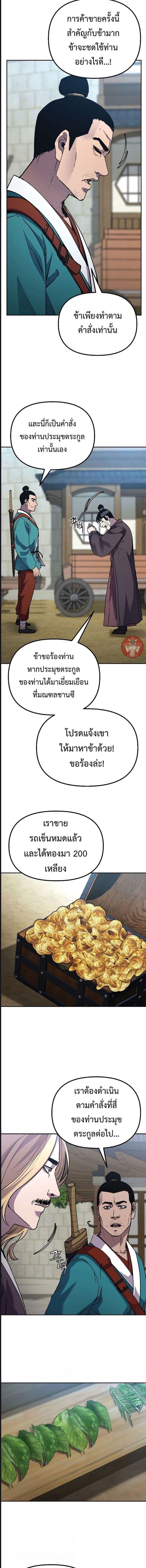Manga-lc-com อ่านมังงะ อ่านการ์ตูน ออนไลน์ ฟรี The Reborn Ranker Chronicles ตอนที่ 1 2 3 4 5 6 7 8 9 10 11 12 13 14 ฟรี ไม่มีโฆษณา Manga-lc - อ่าน มังงะ อ่าน การ์ตูน ออนไลน์ อ่านมังงะ ฟรี