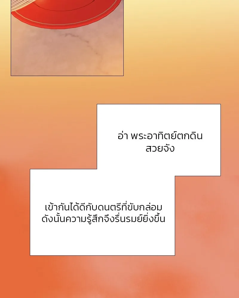 เซเรน่า ตอนที่ 39 รูปที่ 26