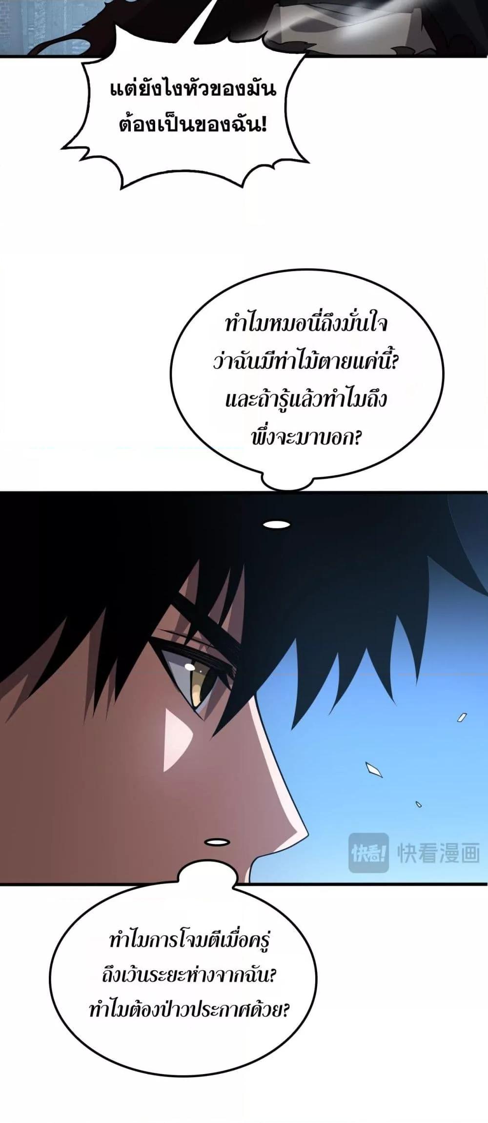 Manga-lc-com อ่านมังงะ อ่านการ์ตูน ออนไลน์ ฟรี DoomsdaySword ตอนที่ 1 2 3 4 5 6 7 8 9 10 11 12 13 14 ฟรี ไม่มีโฆษณา Manga-lc - อ่าน มังงะ อ่าน การ์ตูน ออนไลน์ อ่านมังงะ ฟรี