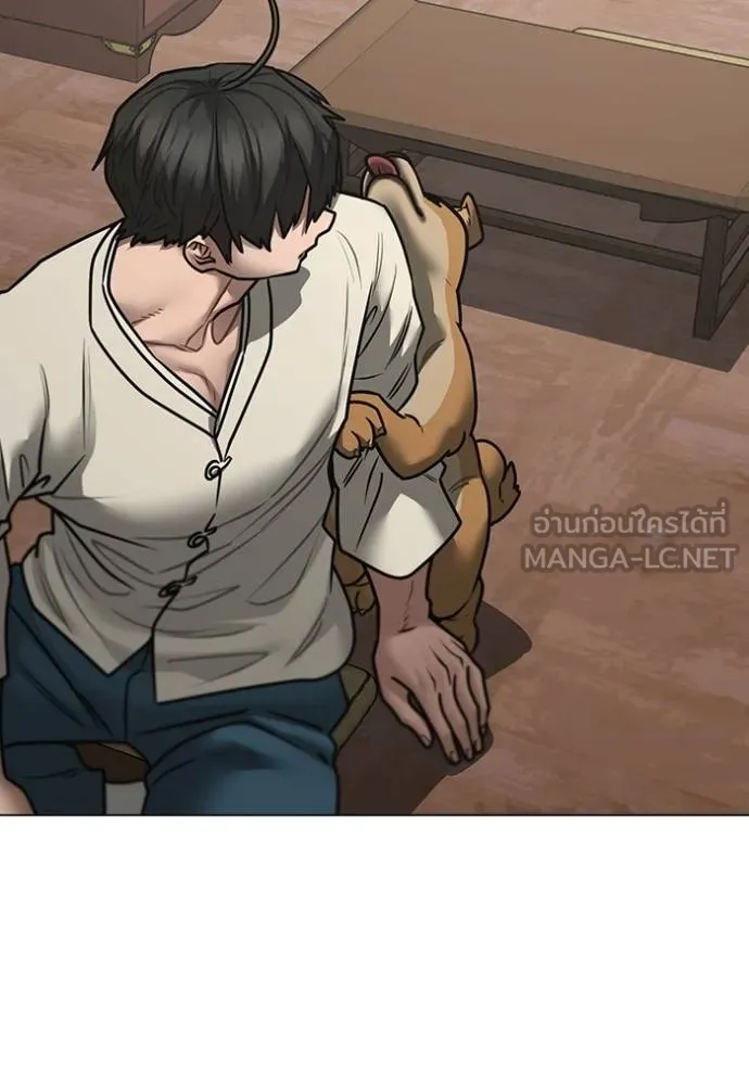 reality ตอนที่ 159 รูปที่ 151