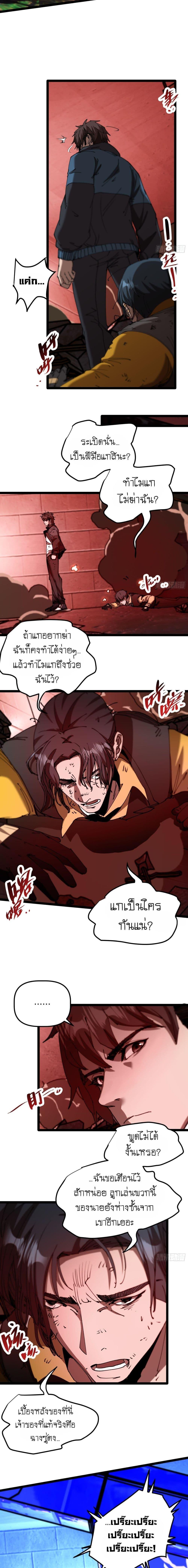 Manga-lc-com อ่านมังงะ อ่านการ์ตูน ออนไลน์ ฟรี Apocalypse Descends, I Reincarnated As A Tyrant ตอนที่ 1 2 3 4 5 6 7 8 9 10 11 12 13 14 ฟรี ไม่มีโฆษณา Manga-lc - อ่าน มังงะ อ่าน การ์ตูน ออนไลน์ อ่านมังงะ ฟรี