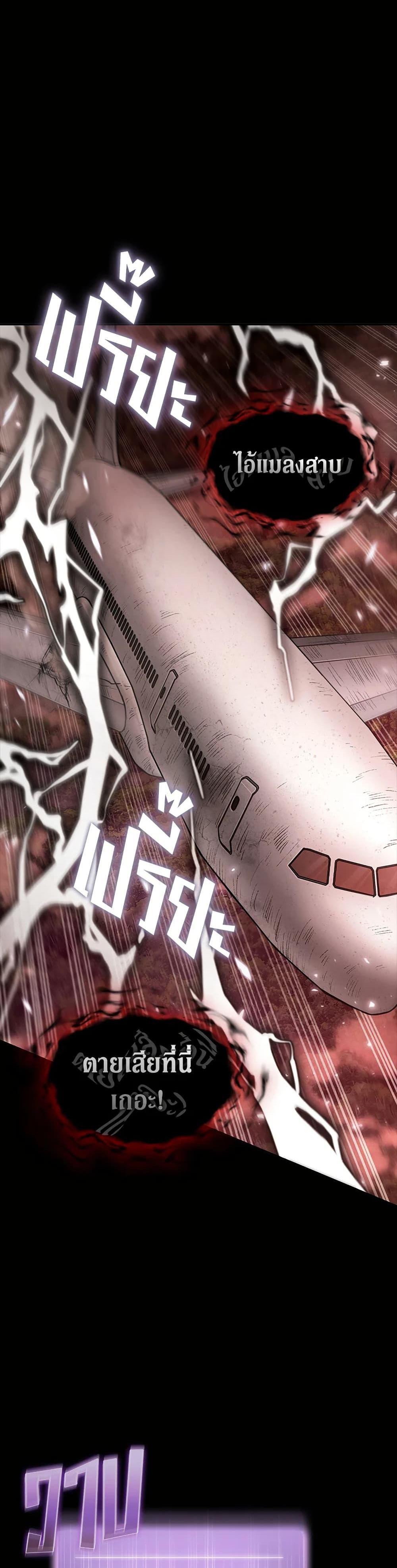 Manga-lc-com อ่านมังงะ อ่านการ์ตูน ออนไลน์ ฟรี Tomb Raider King ราชันย์จอมโจรปล้นสุสาน ตอนที่ 1 2 3 4 5 6 7 8 9 10 11 12 13 14 ฟรี ไม่มีโฆษณา Manga-lc - อ่าน มังงะ อ่าน การ์ตูน ออนไลน์ อ่านมังงะ ฟรี