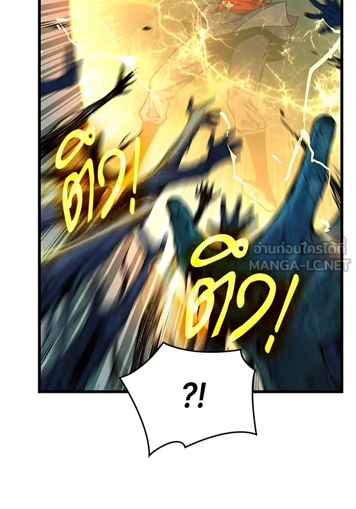 ลับลางลวง ตอนที่ 48 กู่ (2) รูปที่ 12