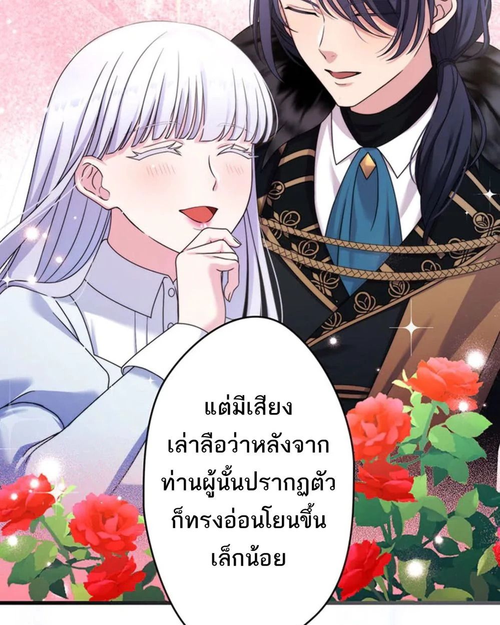 Manga-lc-com อ่านมังงะ อ่านการ์ตูน ออนไลน์ ฟรี The Legendary Assassin Reincarnated as the Beloved Youngest Daughter of a Royal Family ตอนที่ 1 2 3 4 5 6 7 8 9 10 11 12 13 14 ฟรี ไม่มีโฆษณา Manga-lc - อ่าน มังงะ อ่าน การ์ตูน ออนไลน์ อ่านมังงะ ฟรี