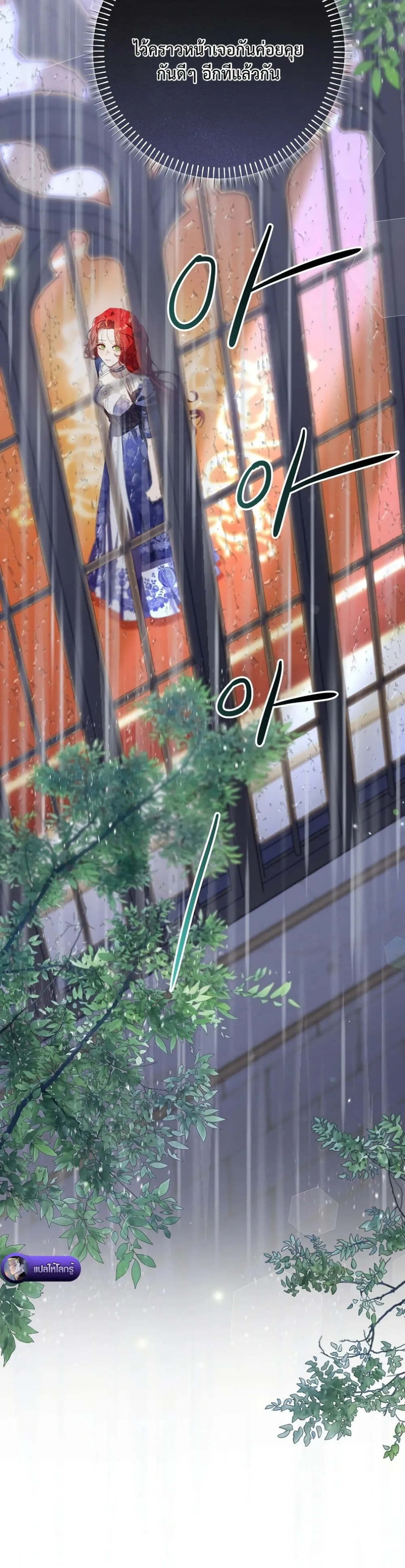 Manga-lc-com อ่านมังงะ อ่านการ์ตูน ออนไลน์ ฟรี I Faked a Pregnancy, but My Husband Returned ตอนที่ 1 2 3 4 5 6 7 8 9 10 11 12 13 14 ฟรี ไม่มีโฆษณา Manga-lc - อ่าน มังงะ อ่าน การ์ตูน ออนไลน์ อ่านมังงะ ฟรี