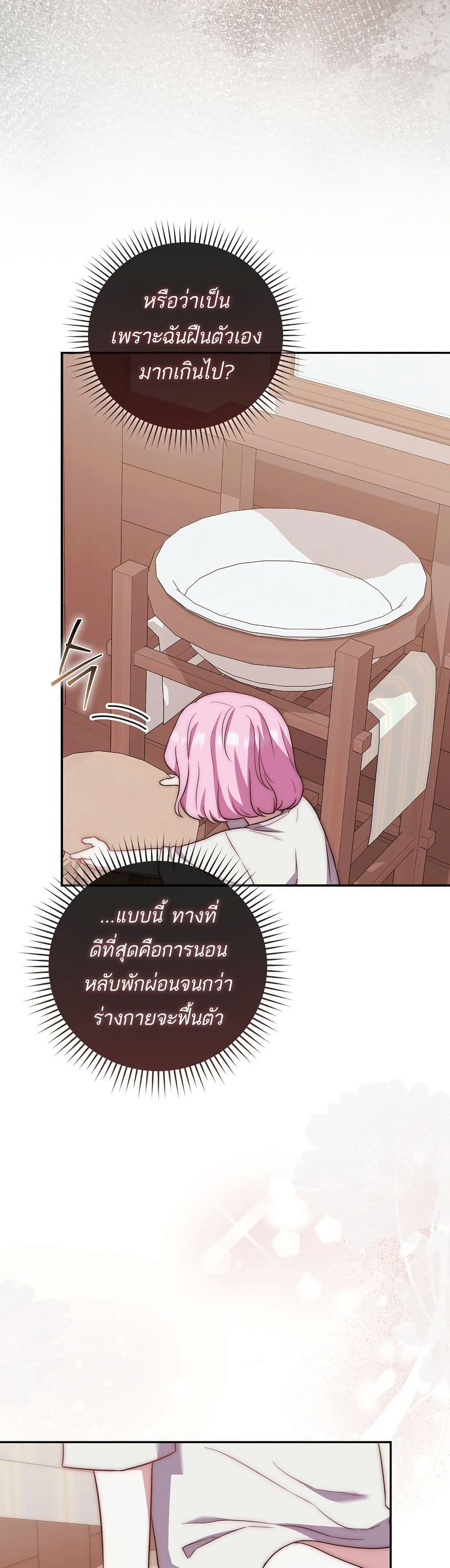 Manga-lc-com อ่านมังงะ อ่านการ์ตูน ออนไลน์ ฟรี The Little Demon King Is Too Bothered by Her Brave Dads ตอนที่ 1 2 3 4 5 6 7 8 9 10 11 12 13 14 ฟรี ไม่มีโฆษณา Manga-lc - อ่าน มังงะ อ่าน การ์ตูน ออนไลน์ อ่านมังงะ ฟรี
