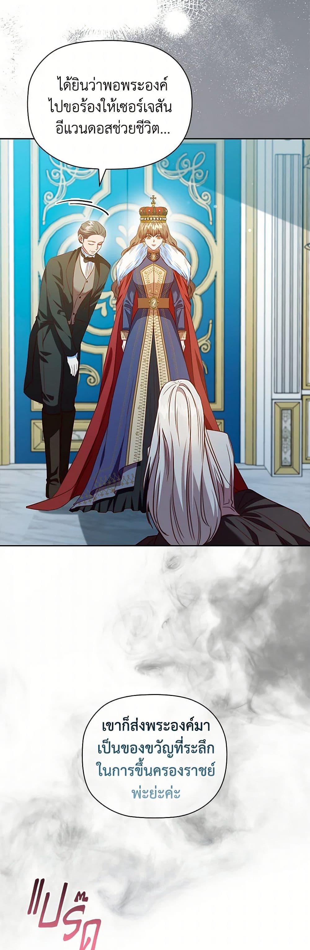 Manga-lc-com อ่านมังงะ อ่านการ์ตูน ออนไลน์ ฟรี An Extra In The Family Is The First To Be Abandoned ตอนที่ 1 2 3 4 5 6 7 8 9 10 11 12 13 14 ฟรี ไม่มีโฆษณา Manga-lc - อ่าน มังงะ อ่าน การ์ตูน ออนไลน์ อ่านมังงะ ฟรี