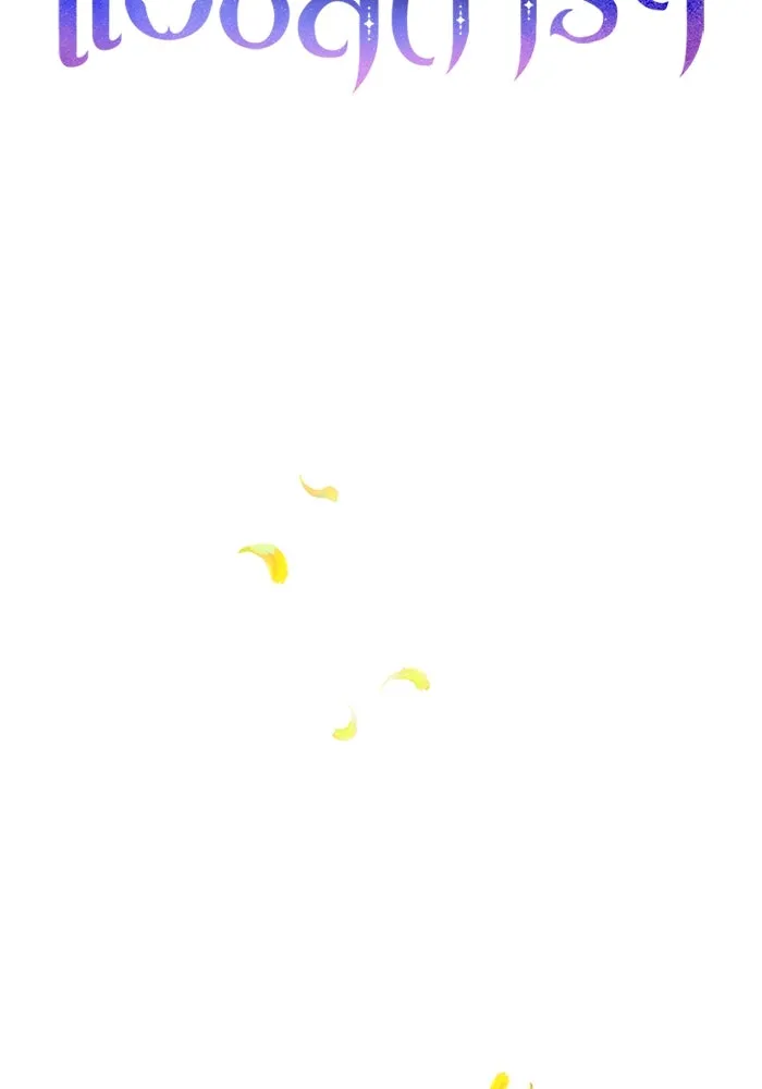 แอชสตาร์ต ตอนที่ 60 รูปที่ 23