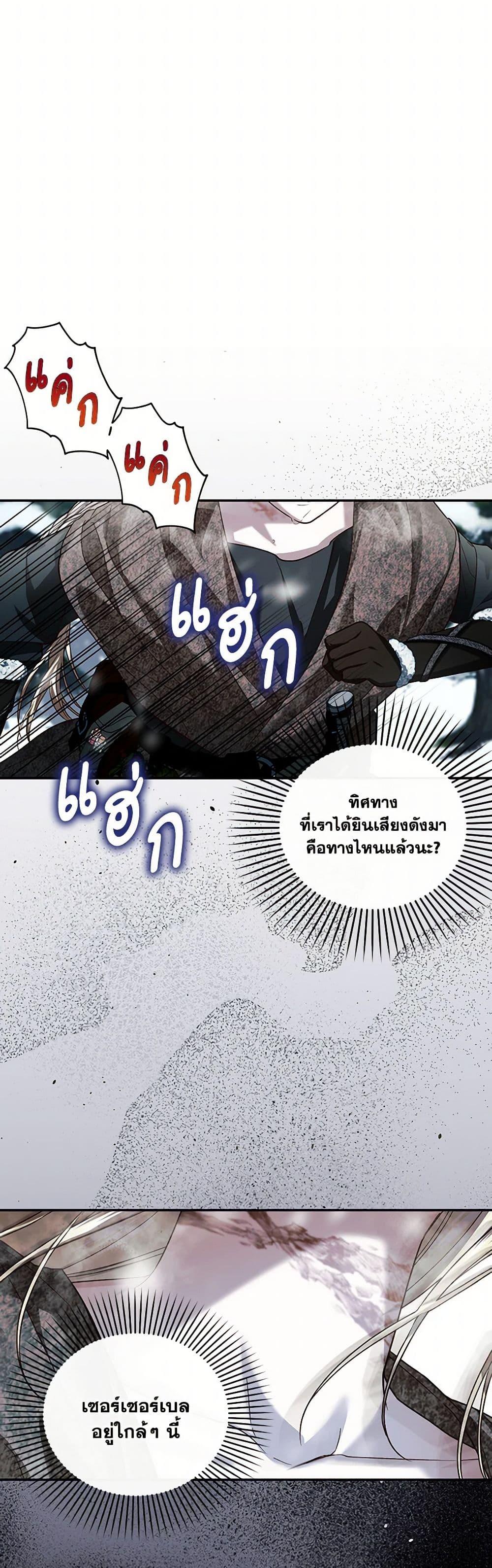 Manga-lc-com อ่านมังงะ อ่านการ์ตูน ออนไลน์ ฟรี How to Hide the Emperor’s Child ตอนที่ 1 2 3 4 5 6 7 8 9 10 11 12 13 14 ฟรี ไม่มีโฆษณา Manga-lc - อ่าน มังงะ อ่าน การ์ตูน ออนไลน์ อ่านมังงะ ฟรี