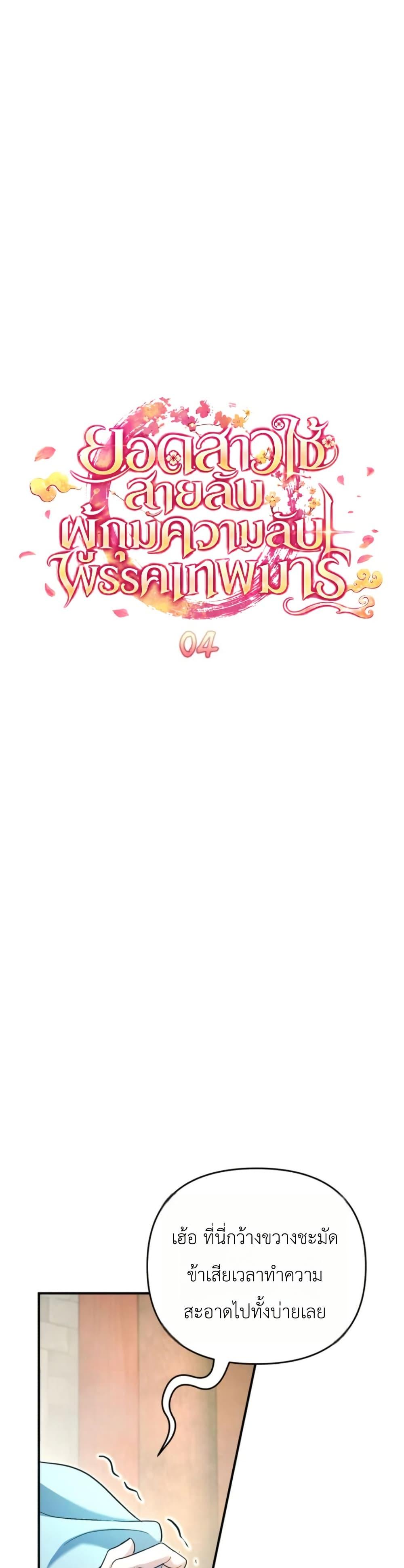 Manga-lc-com อ่านมังงะ อ่านการ์ตูน ออนไลน์ ฟรี The Heavenly Demon Cults Strongest Maid ตอนที่ 1 2 3 4 5 6 7 8 9 10 11 12 13 14 ฟรี ไม่มีโฆษณา Manga-lc - อ่าน มังงะ อ่าน การ์ตูน ออนไลน์ อ่านมังงะ ฟรี