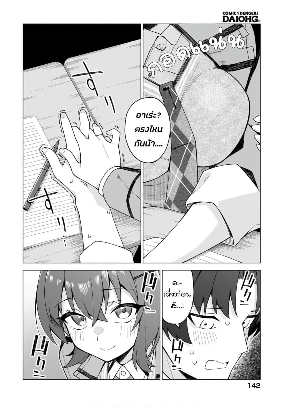 Doujin-Lc- อ่าน โดจิน มังฮวา เกาหลี ญี่ปุ่น จีน แปลไทย 2 ตอนที่ 1 2 3 4 5 6 7 8 9 10 11 12 13 14 ฟรี ไม่มีโฆษณา อ่าน โดจิน Manhwa เกาหลี ญี่ปุ่น จีน เรามีครบ คัดมาให้เน้นๆ โดจิน 18+ รับประกันความฟินโดย  Doujin Lc