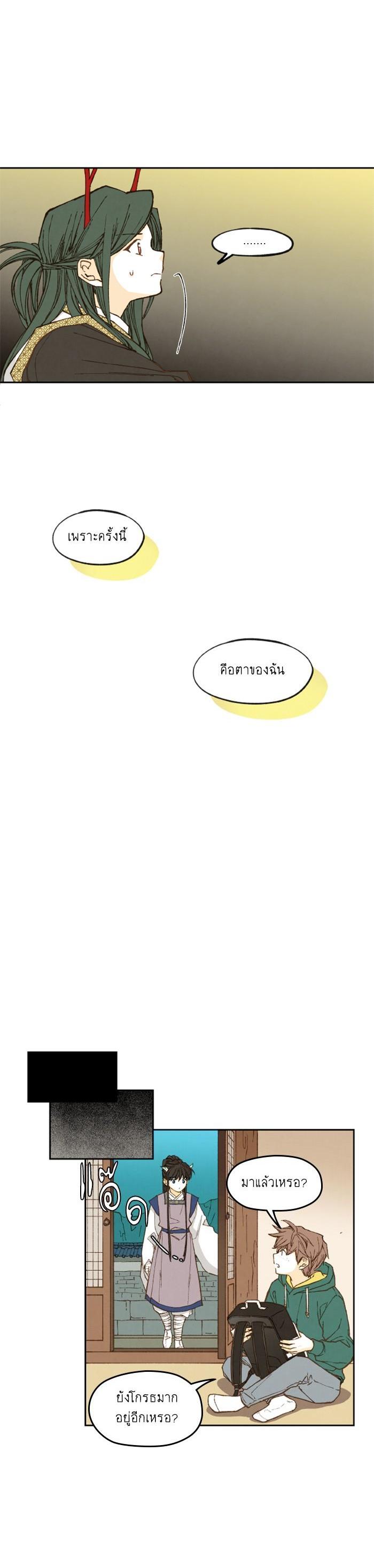 Manga-lc-com อ่านมังงะ อ่านการ์ตูน ออนไลน์ ฟรี How to Become a Dragon ตอนที่ 1 2 3 4 5 6 7 8 9 10 11 12 13 14 ฟรี ไม่มีโฆษณา Manga-lc - อ่าน มังงะ อ่าน การ์ตูน ออนไลน์ อ่านมังงะ ฟรี