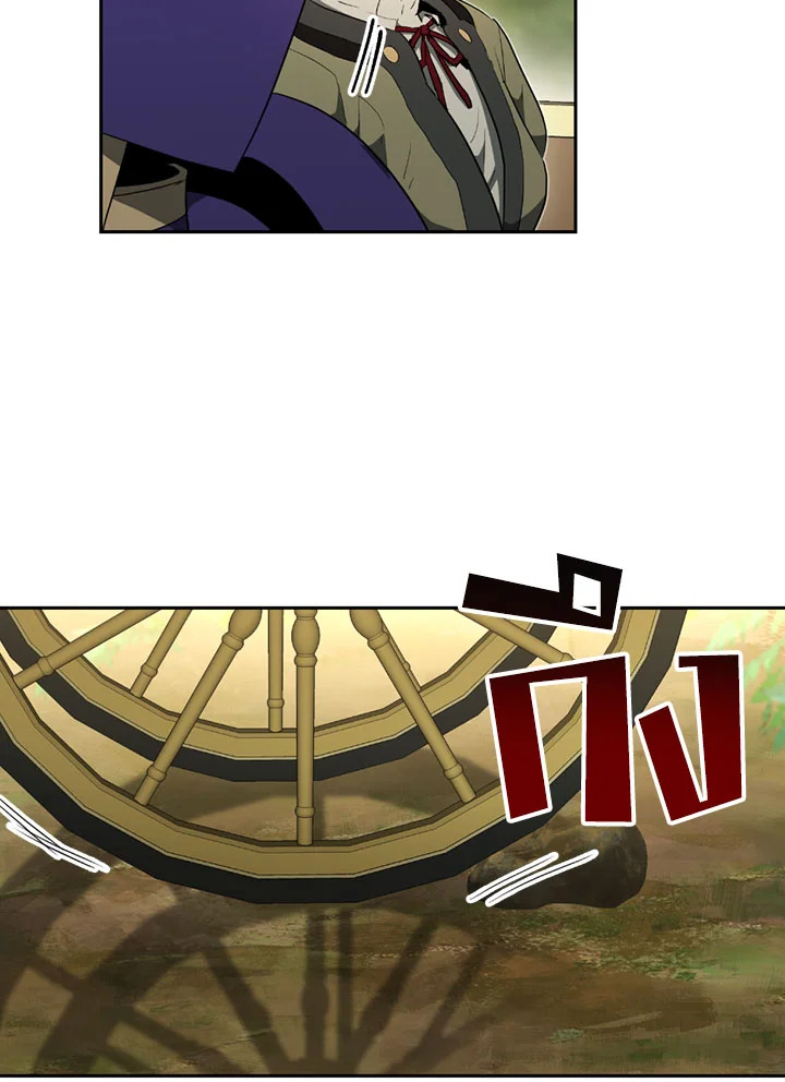 พลทหารโครงกระดูกผู้ม ตอนที่ 99 รูปที่ 70