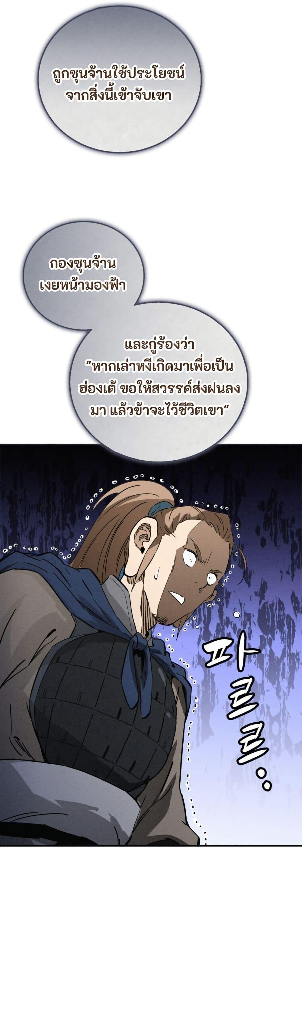 Manga-lc-com อ่านมังงะ อ่านการ์ตูน ออนไลน์ ฟรี I Reincarnated as a Legendary Surgeon ตอนที่ 1 2 3 4 5 6 7 8 9 10 11 12 13 14 ฟรี ไม่มีโฆษณา Manga-lc - อ่าน มังงะ อ่าน การ์ตูน ออนไลน์ อ่านมังงะ ฟรี