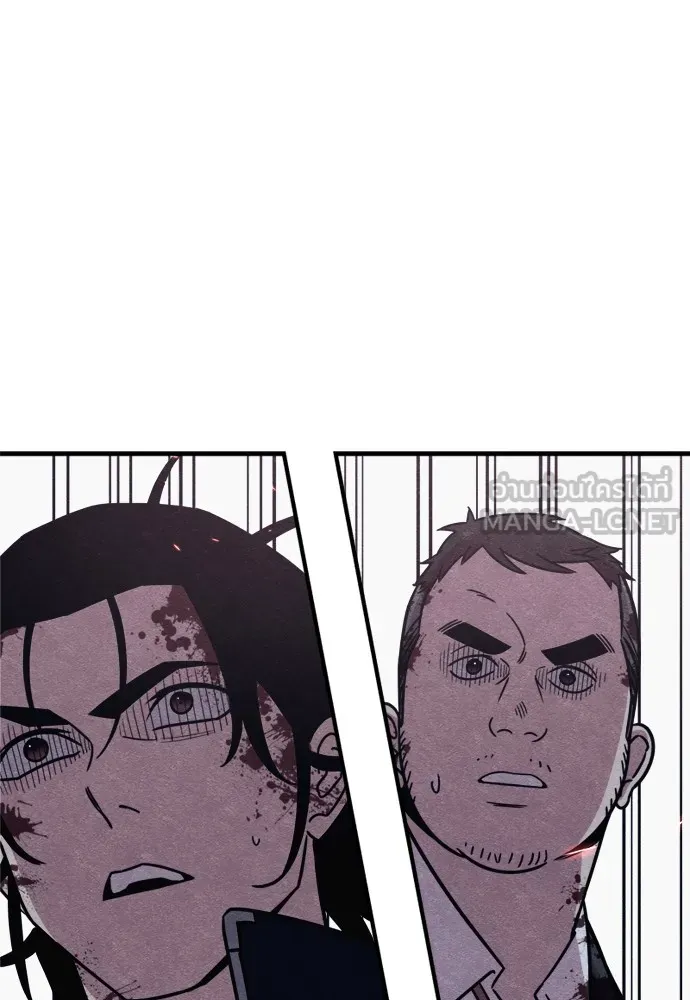 Zombie X Slasher ตอนที่ 43 รูปที่ 63