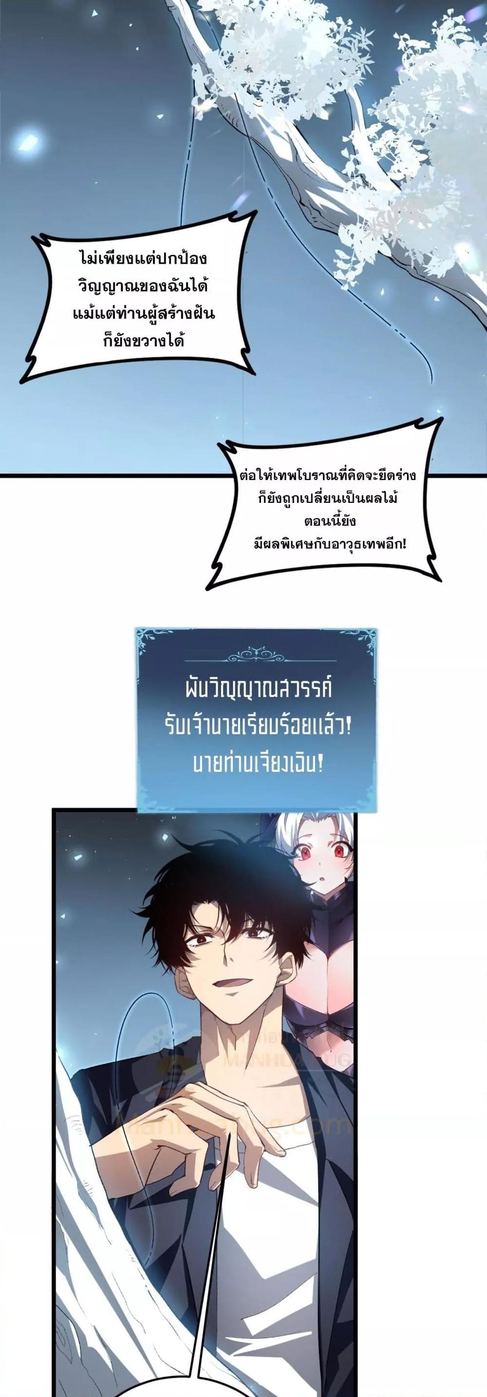 Manga-lc-com อ่านมังงะ อ่านการ์ตูน ออนไลน์ ฟรี SupremeZergLo ตอนที่ 1 2 3 4 5 6 7 8 9 10 11 12 13 14 ฟรี ไม่มีโฆษณา Manga-lc - อ่าน มังงะ อ่าน การ์ตูน ออนไลน์ อ่านมังงะ ฟรี