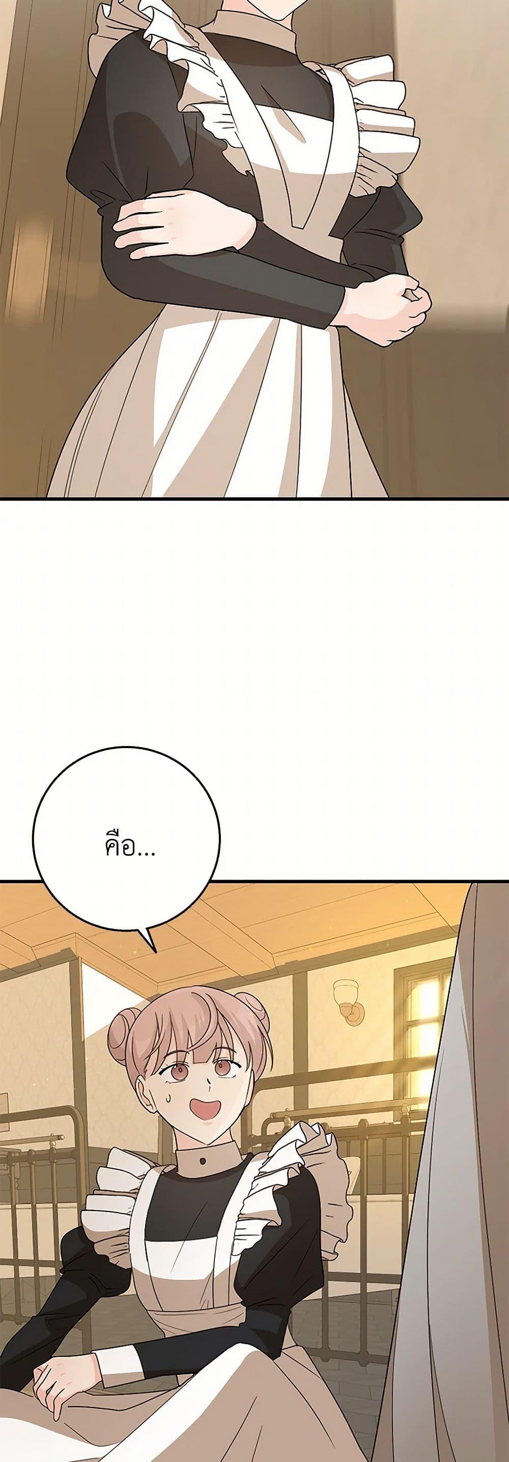 Manga-lc-com อ่านมังงะ อ่านการ์ตูน ออนไลน์ ฟรี Till Divorce Do Us Part! ตอนที่ 1 2 3 4 5 6 7 8 9 10 11 12 13 14 ฟรี ไม่มีโฆษณา Manga-lc - อ่าน มังงะ อ่าน การ์ตูน ออนไลน์ อ่านมังงะ ฟรี