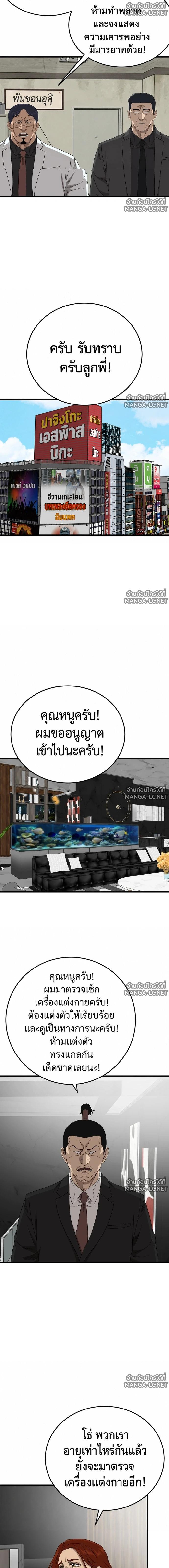 Doujin-Lc- อ่าน โดจิน มังฮวา เกาหลี ญี่ปุ่น จีน แปลไทย BAD GUY ตอนที่ 1 2 3 4 5 6 7 8 9 10 11 12 13 14 ฟรี ไม่มีโฆษณา อ่าน โดจิน Manhwa เกาหลี ญี่ปุ่น จีน เรามีครบ คัดมาให้เน้นๆ โดจิน 18+ รับประกันความฟินโดย  Doujin Lc