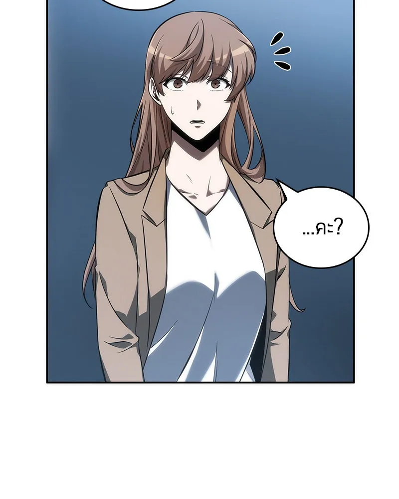 Omniscient Reader อ่านชะตาวันสิ้นโลก ตอนที่ 10 สงครามอนาคต (4) รูปที่ 13