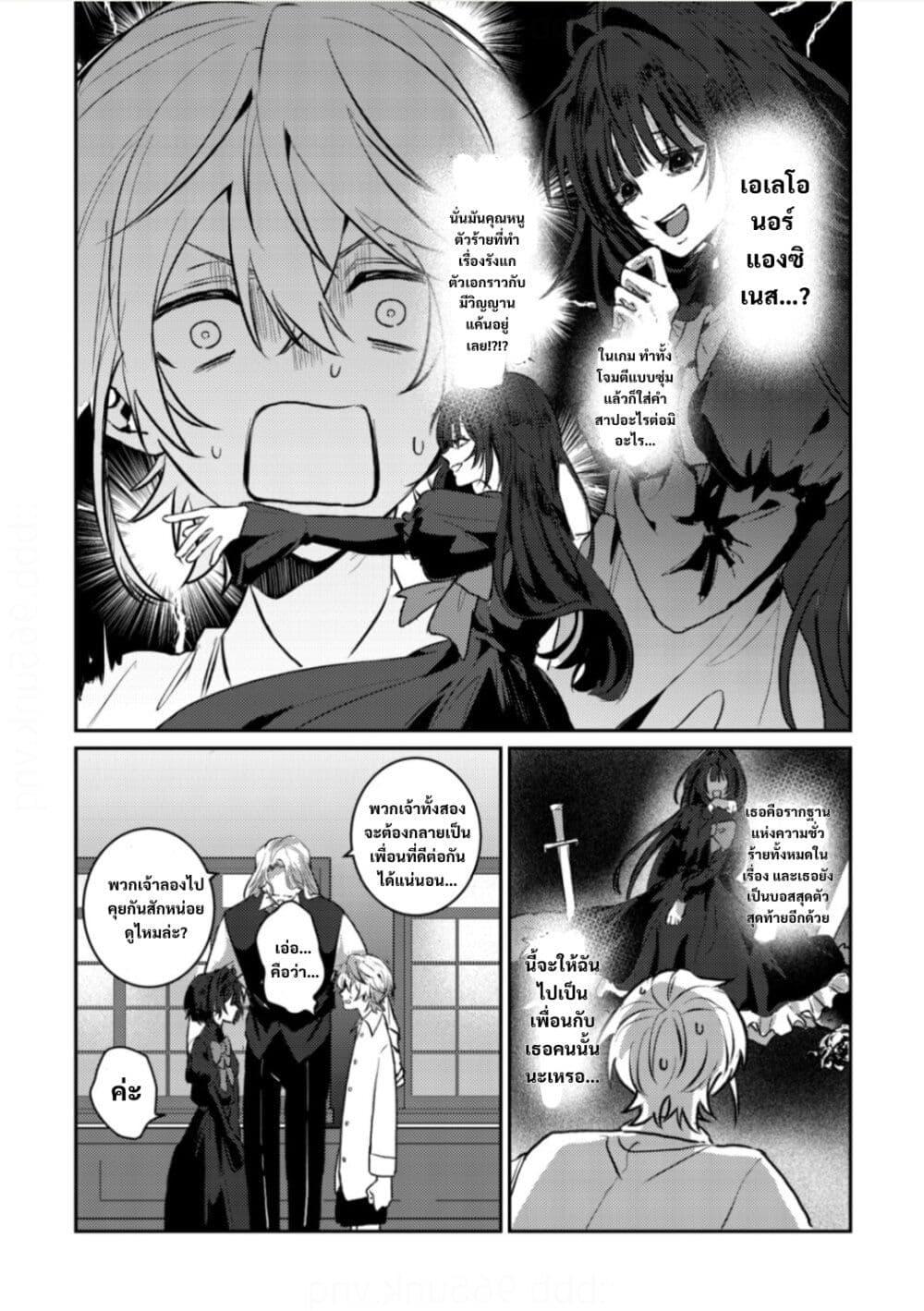 Manga-lc-com อ่านมังงะ อ่านการ์ตูน ออนไลน์ ฟรี Yamiochi Last Boss Reijou no Osananajimi ni Tensei Shita. Ore ga Shindara Bad End Kakutei nanode Saikyou ni Natta kedo, Mou Yamiochi “Yandere-ka” Shitemasen ka ตอนที่ 1 2 3 4 5 6 7 8 9 10 11 12 13 14 ฟรี ไม่มีโฆษณา Manga-lc - อ่าน มังงะ อ่าน การ์ตูน ออนไลน์ อ่านมังงะ ฟรี