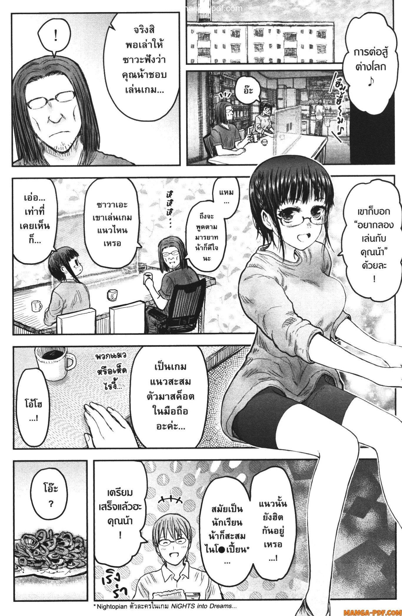 Manga-lc-com อ่านมังงะ อ่านการ์ตูน ออนไลน์ ฟรี Isekai Ojisan ตอนที่ 1 2 3 4 5 6 7 8 9 10 11 12 13 14 ฟรี ไม่มีโฆษณา Manga-lc - อ่าน มังงะ อ่าน การ์ตูน ออนไลน์ อ่านมังงะ ฟรี