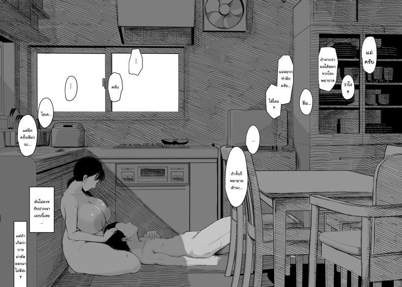 Doujin-Lc- อ่าน โดจิน มังฮวา เกาหลี ญี่ปุ่น จีน แปลไทย ไม่อยากให้รู้สึกติดค้าง (Muchipan) ตอนที่ 1 2 3 4 5 6 7 8 9 10 11 12 13 14 ฟรี ไม่มีโฆษณา อ่าน โดจิน Manhwa เกาหลี ญี่ปุ่น จีน เรามีครบ คัดมาให้เน้นๆ โดจิน 18+ รับประกันความฟินโดย  Doujin Lc