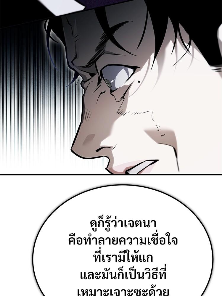 Doujin-Lc- อ่าน โดจิน มังฮวา เกาหลี ญี่ปุ่น จีน แปลไทย Devil Returns To School Days ตอนที่ 1 2 3 4 5 6 7 8 9 10 11 12 13 14 ฟรี ไม่มีโฆษณา อ่าน โดจิน Manhwa เกาหลี ญี่ปุ่น จีน เรามีครบ คัดมาให้เน้นๆ โดจิน 18+ รับประกันความฟินโดย  Doujin Lc