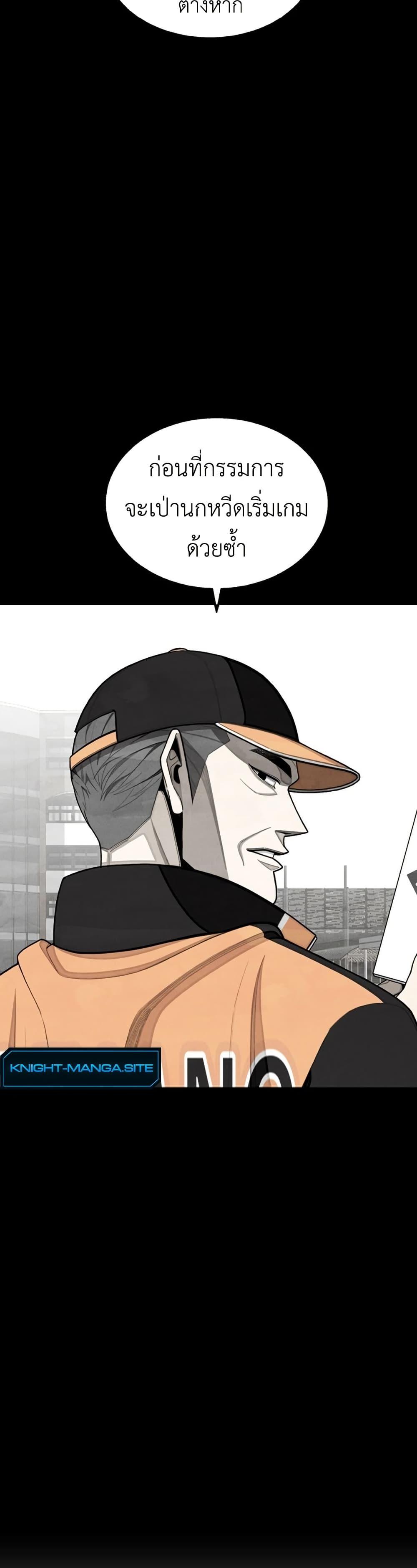 Manga-lc-com อ่านมังงะ อ่านการ์ตูน ออนไลน์ ฟรี Not Over ตอนที่ 1 2 3 4 5 6 7 8 9 10 11 12 13 14 ฟรี ไม่มีโฆษณา Manga-lc - อ่าน มังงะ อ่าน การ์ตูน ออนไลน์ อ่านมังงะ ฟรี