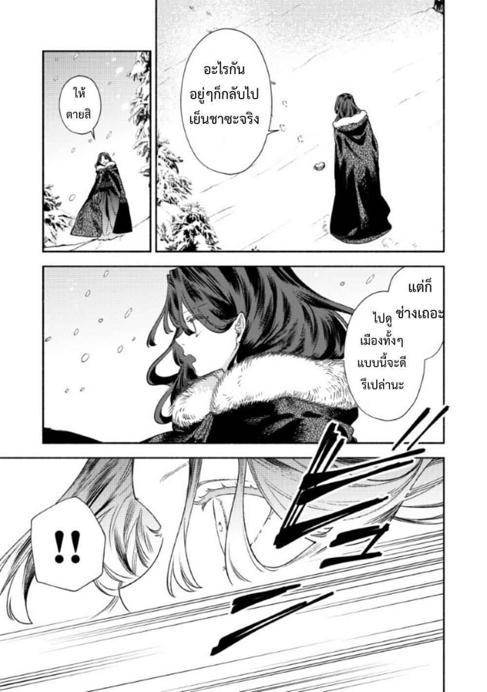 Manga-lc-com อ่านมังงะ อ่านการ์ตูน ออนไลน์ ฟรี Akuyaku Reijou no Oyome-sama ตอนที่ 1 2 3 4 5 6 7 8 9 10 11 12 13 14 ฟรี ไม่มีโฆษณา Manga-lc - อ่าน มังงะ อ่าน การ์ตูน ออนไลน์ อ่านมังงะ ฟรี