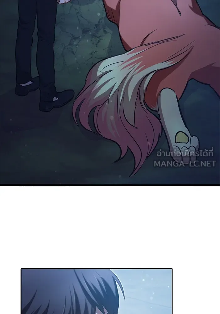 My S-Class Hunters ตอนที่ 76 โนอาห์ (2) รูปที่ 132