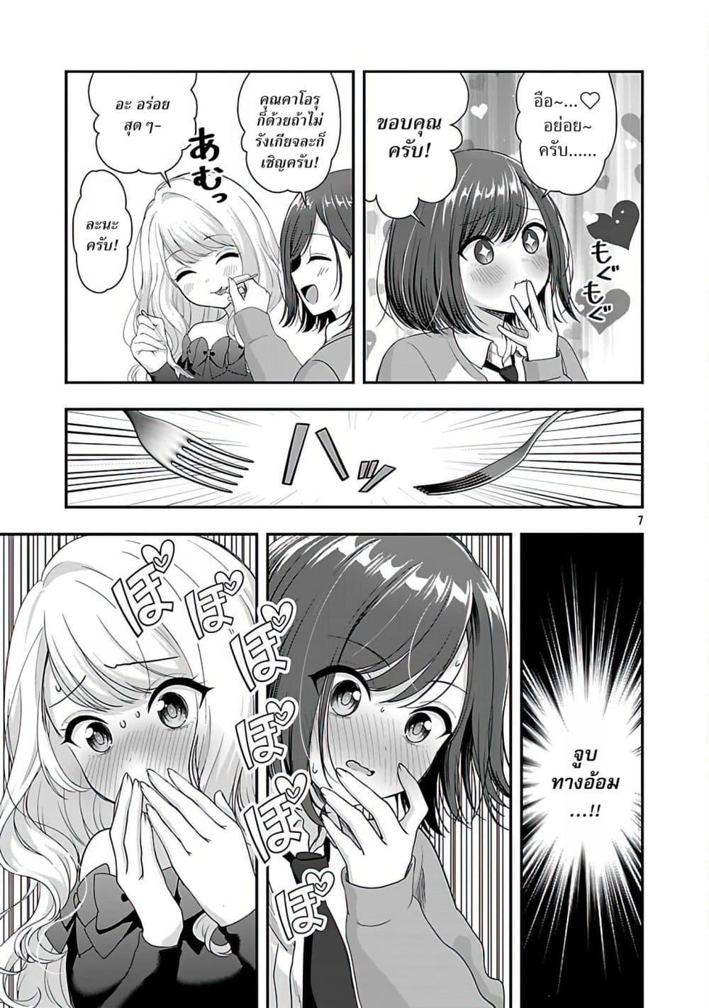 Manga-lc-com อ่านมังงะ อ่านการ์ตูน ออนไลน์ ฟรี Shitsuren Shita Node Vtuber Hajimeta ตอนที่ 1 2 3 4 5 6 7 8 9 10 11 12 13 14 ฟรี ไม่มีโฆษณา Manga-lc - อ่าน มังงะ อ่าน การ์ตูน ออนไลน์ อ่านมังงะ ฟรี