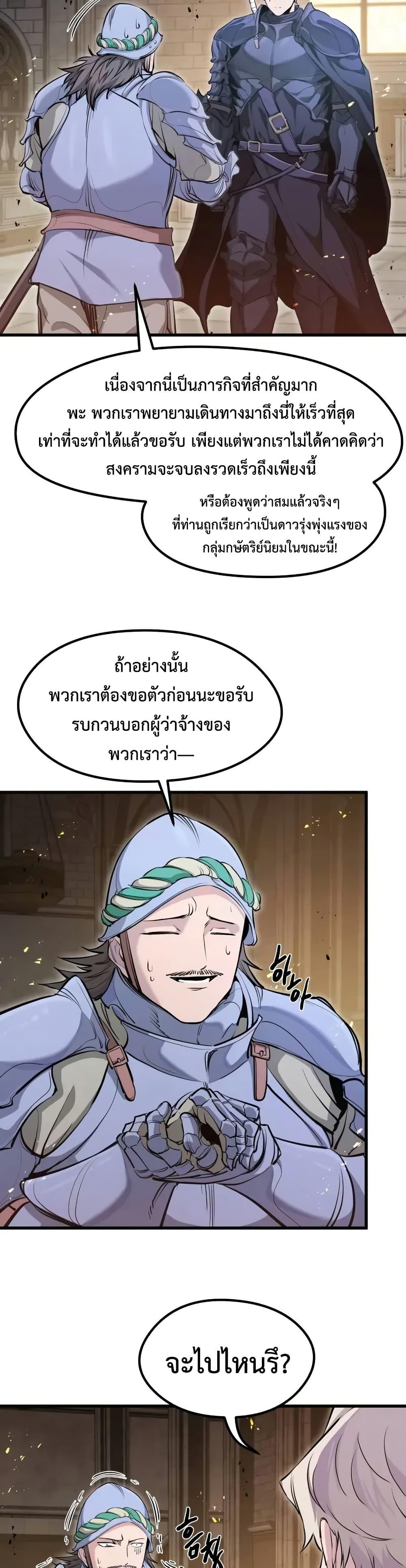 Manga-lc-com อ่านมังงะ อ่านการ์ตูน ออนไลน์ ฟรี The Regressed Mercenary’s Machinations ตอนที่ 1 2 3 4 5 6 7 8 9 10 11 12 13 14 ฟรี ไม่มีโฆษณา Manga-lc - อ่าน มังงะ อ่าน การ์ตูน ออนไลน์ อ่านมังงะ ฟรี