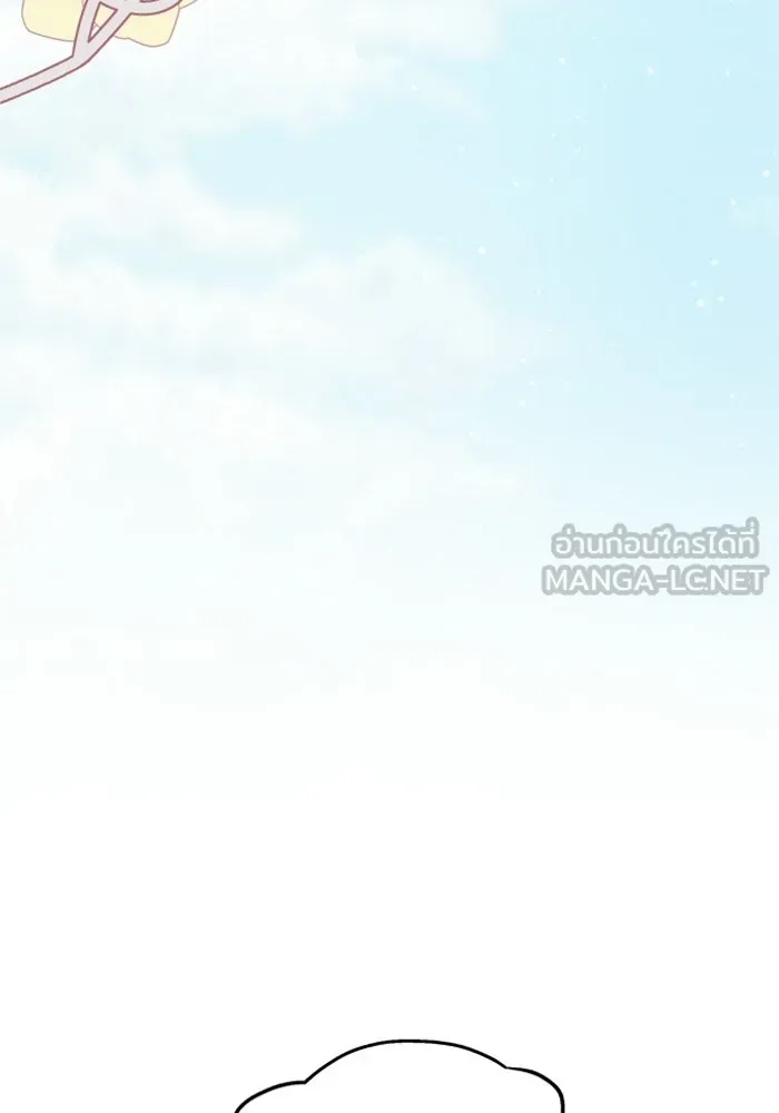 ครอบครัวสามีเห็นทีจะคลั่งรัก ตอนที่ 35 รูปที่ 51