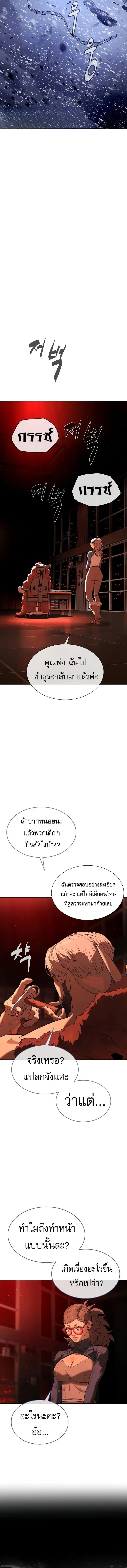 Killer Peter ป_เตอร_โคตรน_กฆ_า ตอนที่ ตอนที่ 123 รูปที่ 18