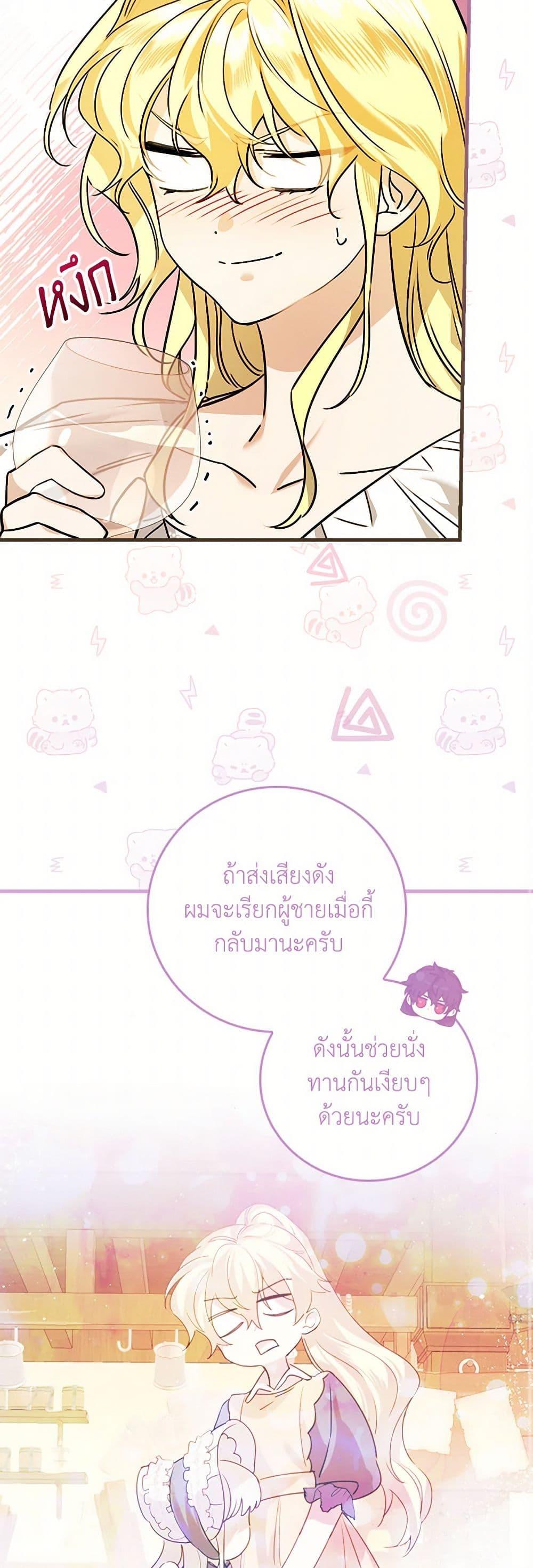 Manga-lc-com อ่านมังงะ อ่านการ์ตูน ออนไลน์ ฟรี The Perfect Plan for a Fairy-Tale Ending ตอนที่ 1 2 3 4 5 6 7 8 9 10 11 12 13 14 ฟรี ไม่มีโฆษณา Manga-lc - อ่าน มังงะ อ่าน การ์ตูน ออนไลน์ อ่านมังงะ ฟรี