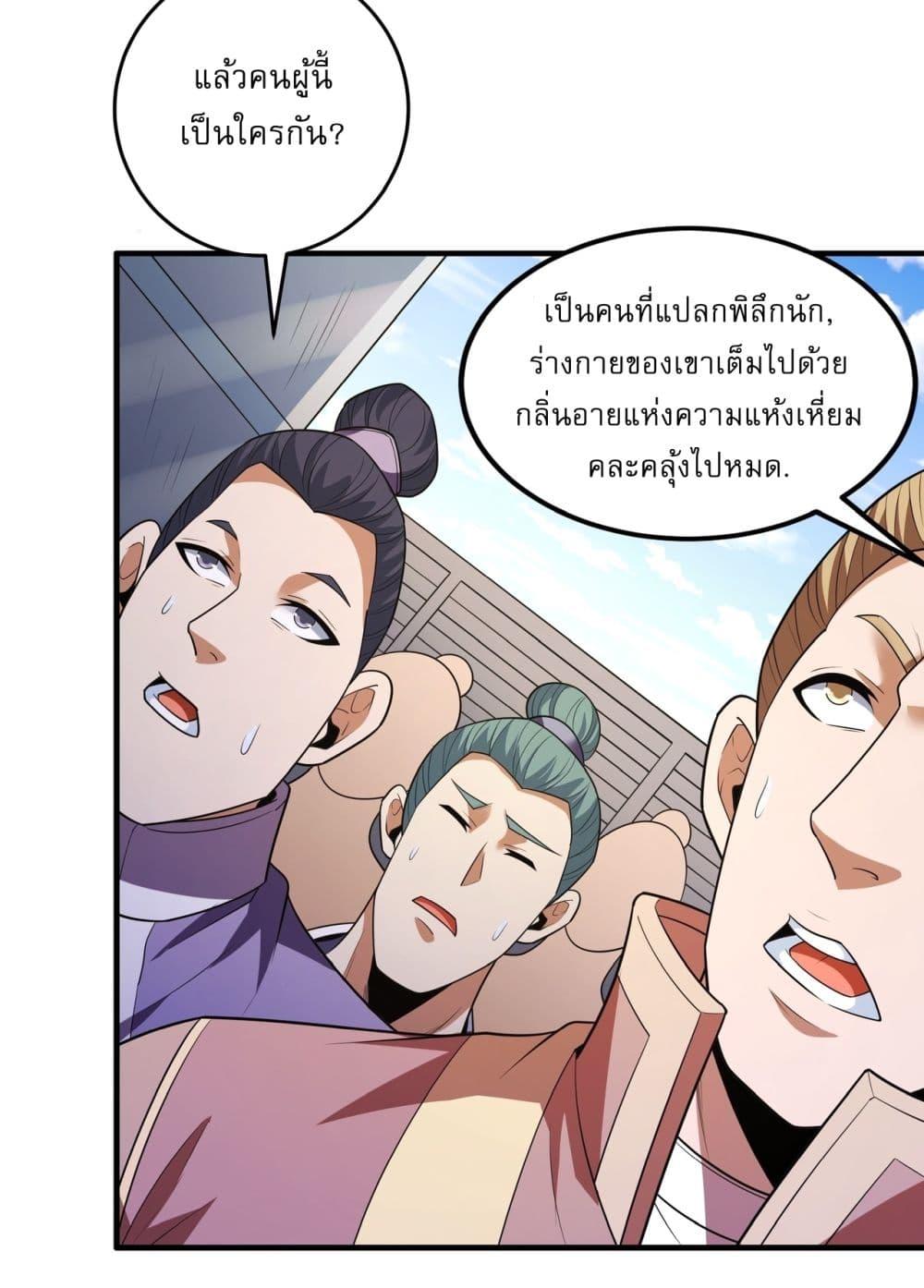Manga-lc-com อ่านมังงะ อ่านการ์ตูน ออนไลน์ ฟรี God of Martial Arts ตอนที่ 1 2 3 4 5 6 7 8 9 10 11 12 13 14 ฟรี ไม่มีโฆษณา Manga-lc - อ่าน มังงะ อ่าน การ์ตูน ออนไลน์ อ่านมังงะ ฟรี