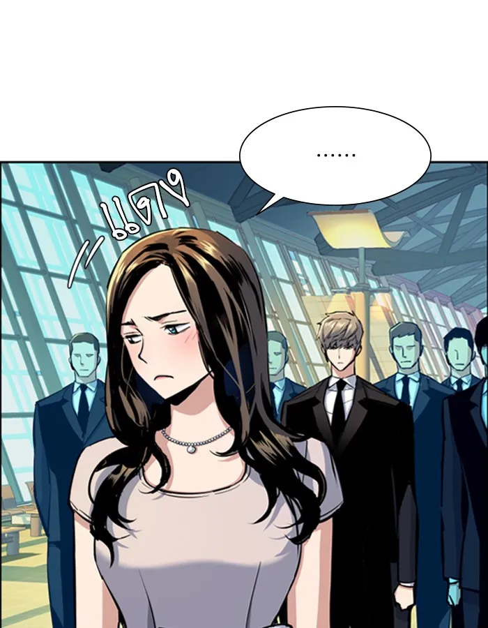 พี่ชายสายบอดี้การ์ด ตอนที่ 77 รูปที่ 31