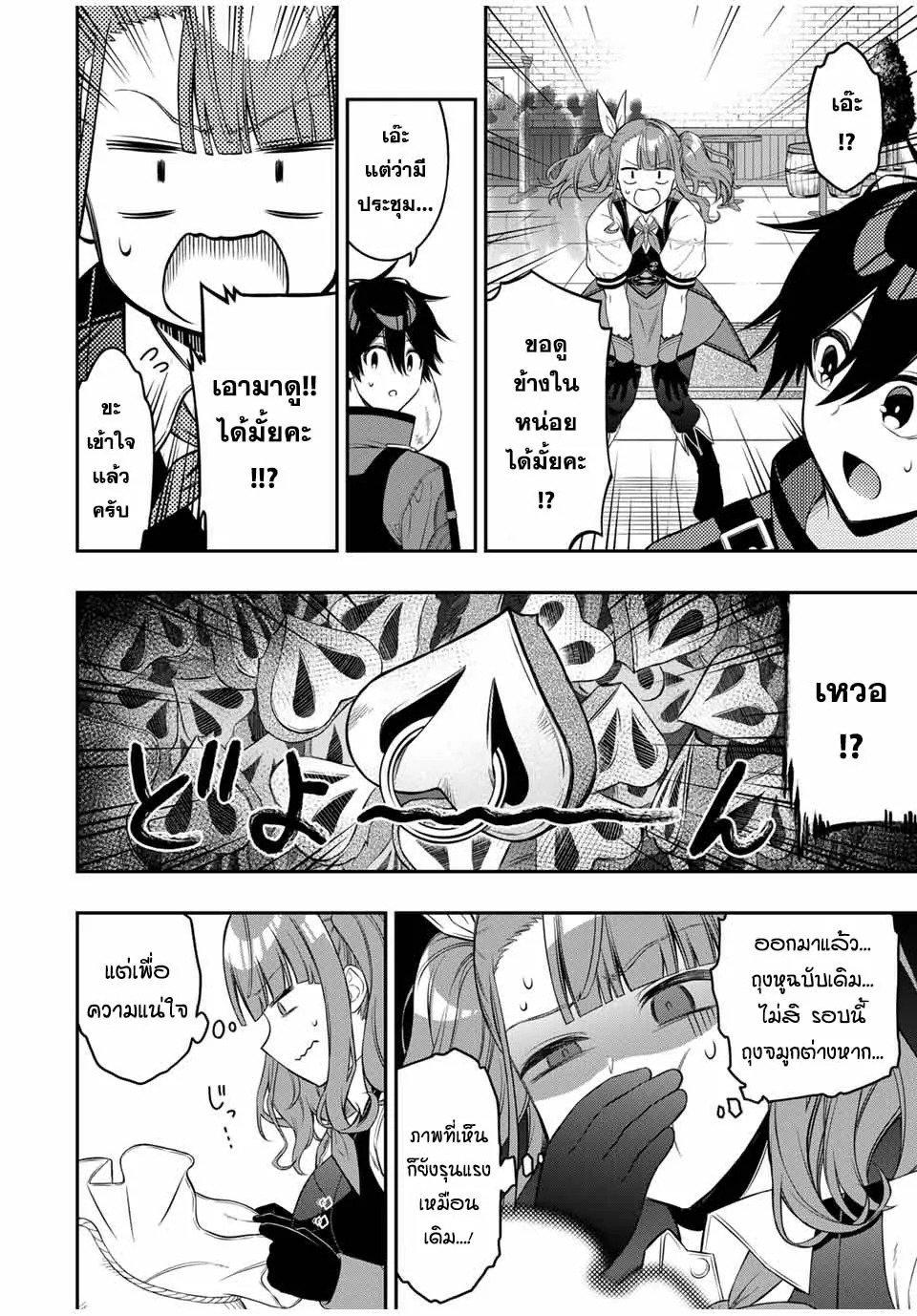 Manga-lc-com อ่านมังงะ อ่านการ์ตูน ออนไลน์ ฟรี Rettoujin no Maken Tsukai ตอนที่ 1 2 3 4 5 6 7 8 9 10 11 12 13 14 ฟรี ไม่มีโฆษณา Manga-lc - อ่าน มังงะ อ่าน การ์ตูน ออนไลน์ อ่านมังงะ ฟรี