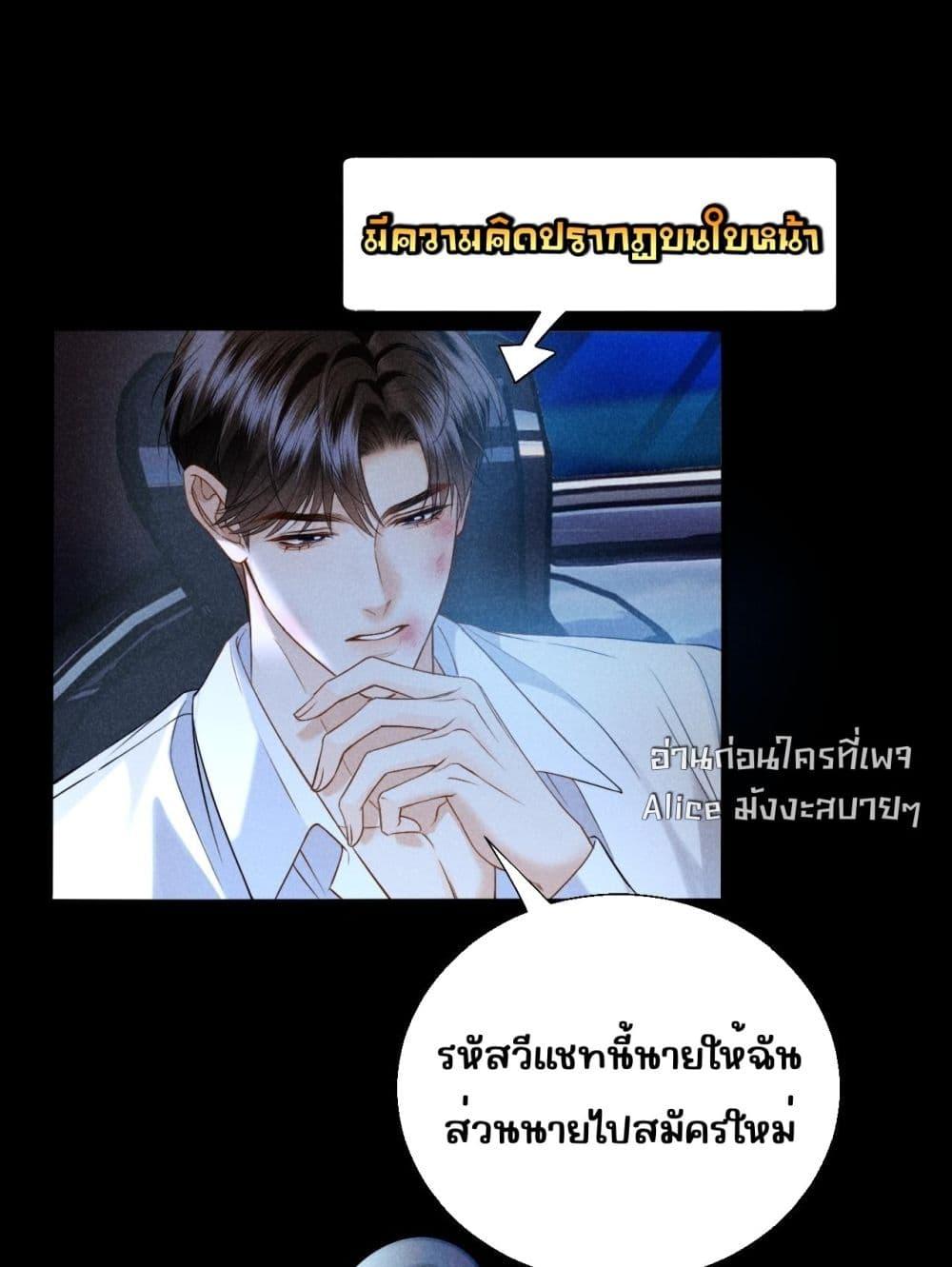Manga-lc-com อ่านมังงะ อ่านการ์ตูน ออนไลน์ ฟรี อย่าทำให้คลั่งไ ตอนที่ 1 2 3 4 5 6 7 8 9 10 11 12 13 14 ฟรี ไม่มีโฆษณา Manga-lc - อ่าน มังงะ อ่าน การ์ตูน ออนไลน์ อ่านมังงะ ฟรี